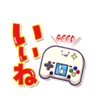 エミュくんのゲームスタンプ（個別スタンプ：11）