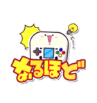 エミュくんのゲームスタンプ（個別スタンプ：13）