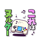 エミュくんのゲームスタンプ（個別スタンプ：33）