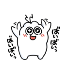 ちーぱっぱ！（個別スタンプ：14）