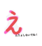 手書き✍ひらがな『え』バージョン（個別スタンプ：2）