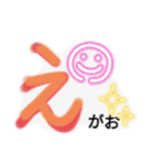 手書き✍ひらがな『え』バージョン（個別スタンプ：8）