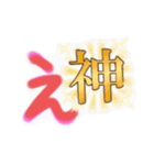 手書き✍ひらがな『え』バージョン（個別スタンプ：15）
