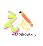 手書き✍ひらがな『え』バージョン（個別スタンプ：21）