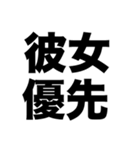 あっ僕彼女いるんで（個別スタンプ：2）