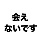 あっ僕彼女いるんで（個別スタンプ：5）