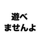 あっ僕彼女いるんで（個別スタンプ：7）