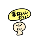 貝だけにね（個別スタンプ：1）