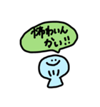貝だけにね（個別スタンプ：2）