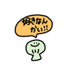 貝だけにね（個別スタンプ：4）