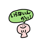貝だけにね（個別スタンプ：5）