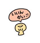 貝だけにね（個別スタンプ：6）