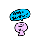 貝だけにね（個別スタンプ：8）
