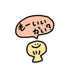 貝だけにね（個別スタンプ：10）