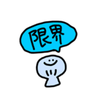 貝だけにね（個別スタンプ：11）