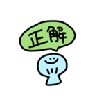貝だけにね（個別スタンプ：12）