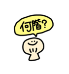 貝だけにね（個別スタンプ：16）