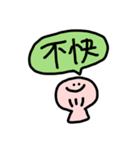 貝だけにね（個別スタンプ：18）