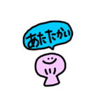貝だけにね（個別スタンプ：19）