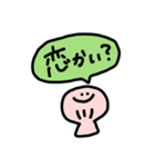 貝だけにね（個別スタンプ：20）
