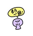 貝だけにね（個別スタンプ：21）