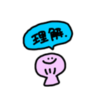 貝だけにね（個別スタンプ：22）