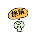 貝だけにね（個別スタンプ：23）