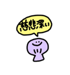 貝だけにね（個別スタンプ：24）