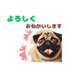 日常会話♪太っちょパグたん（個別スタンプ：15）