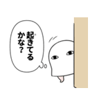 気持ちを伝えるメジェド様（個別スタンプ：1）