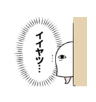 気持ちを伝えるメジェド様（個別スタンプ：17）