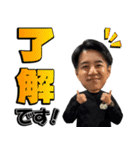 【新宿109】KENZO ver2（個別スタンプ：2）