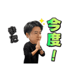 【新宿109】KENZO ver2（個別スタンプ：7）
