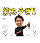 【新宿109】KENZO ver2（個別スタンプ：12）