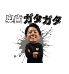 【新宿109】KENZO ver2（個別スタンプ：16）