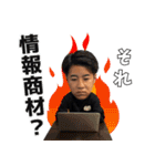 【新宿109】KENZO ver2（個別スタンプ：17）