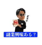 【新宿109】KENZO ver2（個別スタンプ：18）
