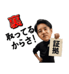 【新宿109】KENZO ver2（個別スタンプ：19）