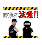 【新宿109】KENZO ver2（個別スタンプ：24）