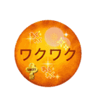 Happy Ginga（個別スタンプ：3）