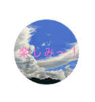 Happy Ginga（個別スタンプ：8）