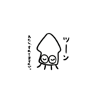 エギング・アオリイカスタンプ（個別スタンプ：14）