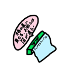 キッチンの愉快な仲間たち（個別スタンプ：1）