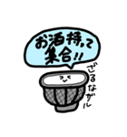 キッチンの愉快な仲間たち（個別スタンプ：5）