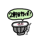 キッチンの愉快な仲間たち（個別スタンプ：7）