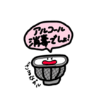 キッチンの愉快な仲間たち（個別スタンプ：8）