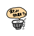キッチンの愉快な仲間たち（個別スタンプ：9）
