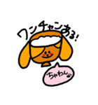 キッチンの愉快な仲間たち（個別スタンプ：10）