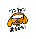 キッチンの愉快な仲間たち（個別スタンプ：13）