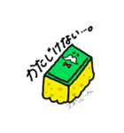 キッチンの愉快な仲間たち（個別スタンプ：18）